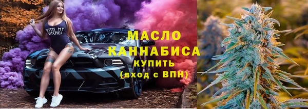 каннабис Абдулино