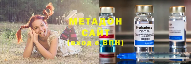 цена наркотик  Аркадак  Метадон methadone 